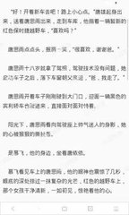 有多少钱可以移民菲律宾(移民价格解答)